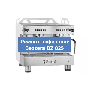 Замена мотора кофемолки на кофемашине Bezzera BZ 02S в Белгороде
